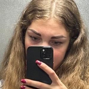 Алёна из Курска, мне 23, познакомлюсь для приятного времяпровождения