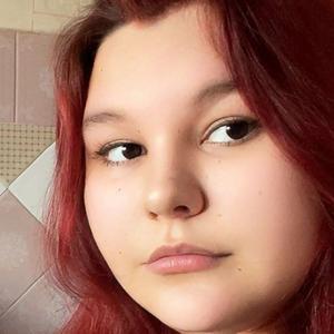 Я Дарья, 19, знакомлюсь для общения в Курске