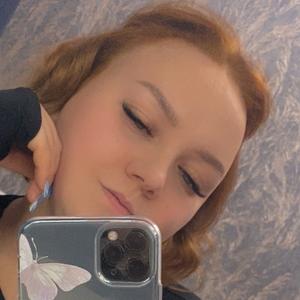 Наталья из Краснодара, мне 23, познакомлюсь на одну ночь